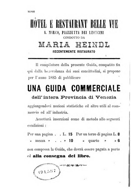 Guida del commercio e dell'industria di Venezia