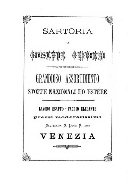 Guida del commercio e dell'industria di Venezia