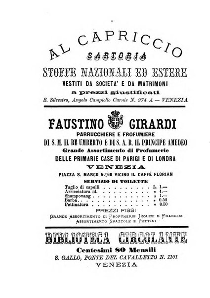 Guida del commercio e dell'industria di Venezia