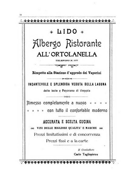 Guida del commercio e dell'industria di Venezia