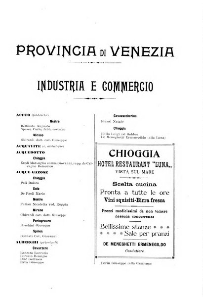 Guida del commercio e dell'industria di Venezia