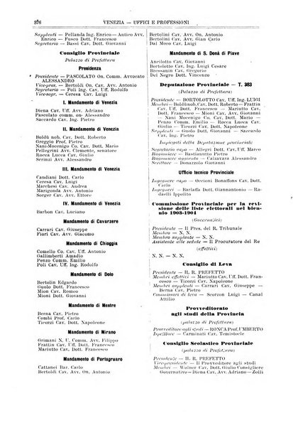 Guida del commercio e dell'industria di Venezia