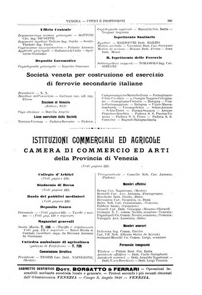 Guida del commercio e dell'industria di Venezia