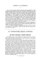 giornale/PUV0127926/1887-1888/unico/00000407