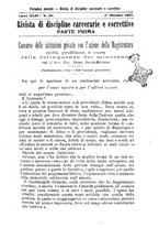 giornale/PUV0128841/1917/unico/00000263