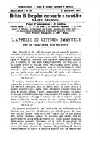 giornale/PUV0128841/1917/unico/00000615