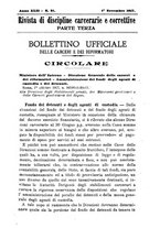 giornale/PUV0128841/1917/unico/00000991