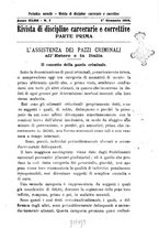 giornale/PUV0128841/1918/unico/00000007