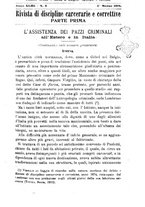 giornale/PUV0128841/1918/unico/00000043