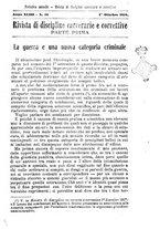 giornale/PUV0128841/1918/unico/00000151