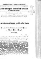 giornale/PUV0128841/1923/unico/00000275