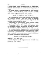 giornale/PUV0129533/1886/v.1/00000340