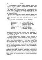 giornale/PUV0129533/1892/v.1/00000122
