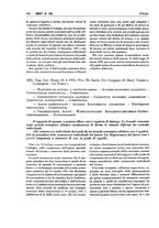 giornale/PUV0130204/1938/unico/00000288