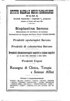 giornale/PUV0140996/1925/unico/00000251