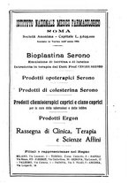 giornale/PUV0140996/1926/V.1/00000207