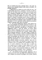 giornale/PUV0140996/1927/unico/00000016