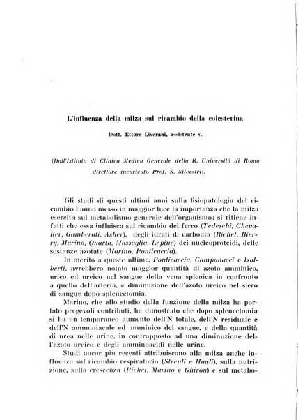 Archivio di farmacologia sperimentale e scienze affini