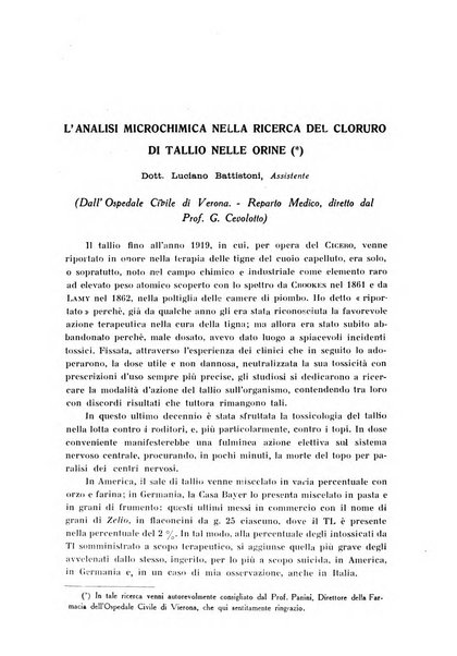 Archivio di farmacologia sperimentale e scienze affini