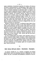 giornale/PUV0141024/1883/unico/00000195