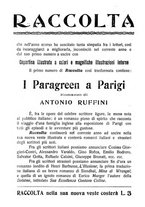 giornale/PUV0259856/1921/V.1/00000234