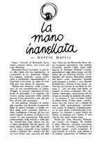 giornale/PUV0259856/1921/V.1/00000386