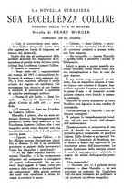 giornale/PUV0259856/1921/V.1/00000397