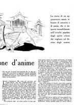 giornale/PUV0259856/1926/unico/00000149