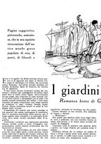 giornale/PUV0259856/1926/unico/00000214