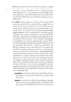 giornale/RAV0008224/1878/v.3/00000535