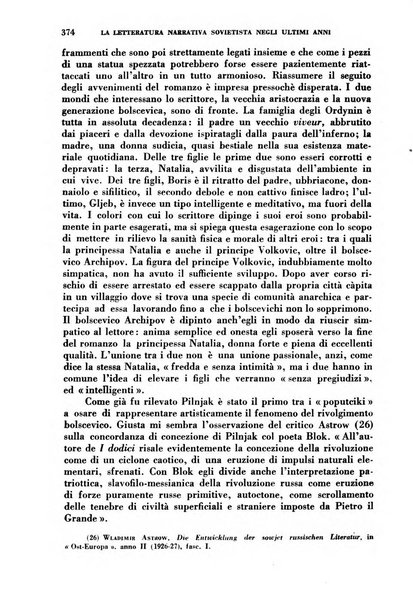 Nuova Antologia rivista di lettere, scienze ed arti