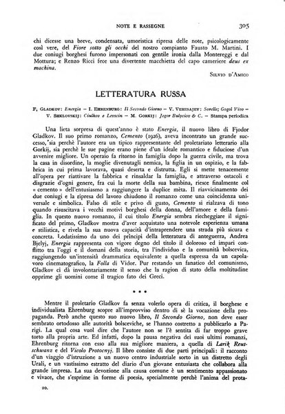 Nuova Antologia rivista di lettere, scienze ed arti