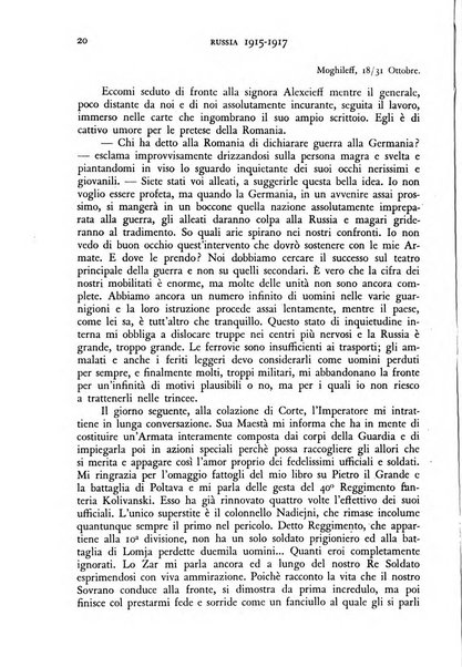 Nuova Antologia rivista di lettere, scienze ed arti