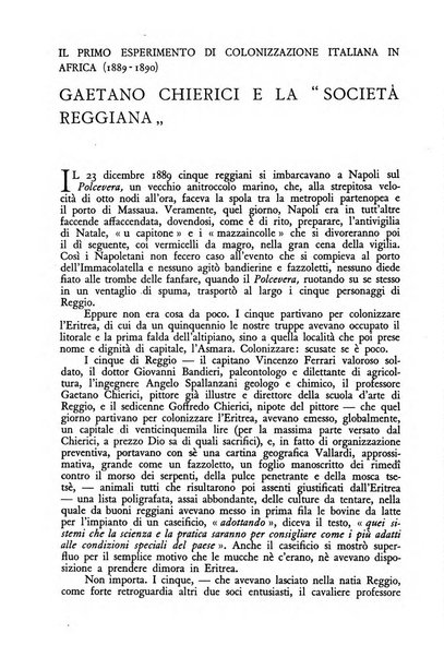 Nuova Antologia rivista di lettere, scienze ed arti