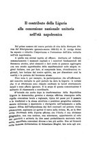 giornale/RAV0027960/1933/unico/00000725