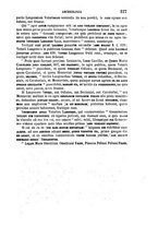 giornale/RAV0033428/1863/V.8/00000231