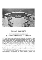 giornale/RAV0036107/1931/unico/00000391