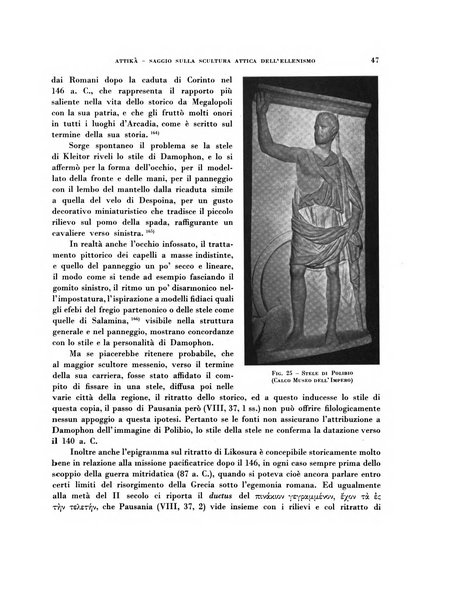 Rivista del R. Istituto d'archeologia e storia dell'arte