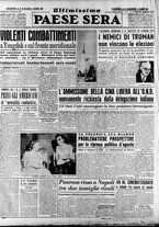 giornale/RAV0036966/1950/Agosto/19