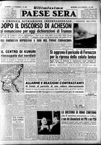 giornale/RAV0036966/1950/Dicembre