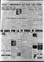 giornale/RAV0036966/1950/Giugno/23
