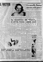 giornale/RAV0036966/1950/Luglio/104