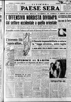 giornale/RAV0036966/1950/Luglio/120