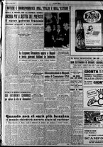 giornale/RAV0036966/1950/Luglio/17