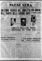 giornale/RAV0036966/1950/Luglio/84