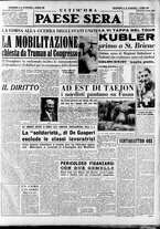 giornale/RAV0036966/1950/Luglio/96