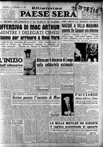 giornale/RAV0036966/1950/Novembre/122