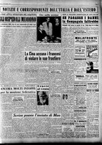 giornale/RAV0036966/1950/Novembre/126