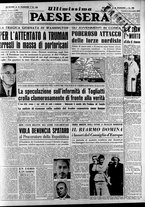 giornale/RAV0036966/1950/Novembre/13