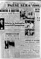 giornale/RAV0036966/1950/Novembre/25